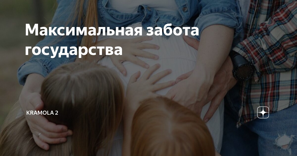 забота о родителях статья. забота о пожилых людях.