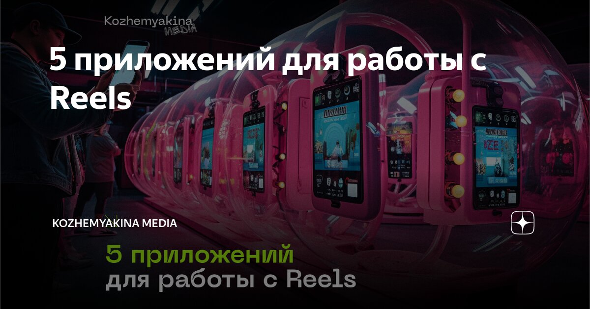 как наложить музыку на видео на андроиде. как наложить музыку. как поставить музыку на видео на телефоне. приложение видео music. Youtube music интерфейс.