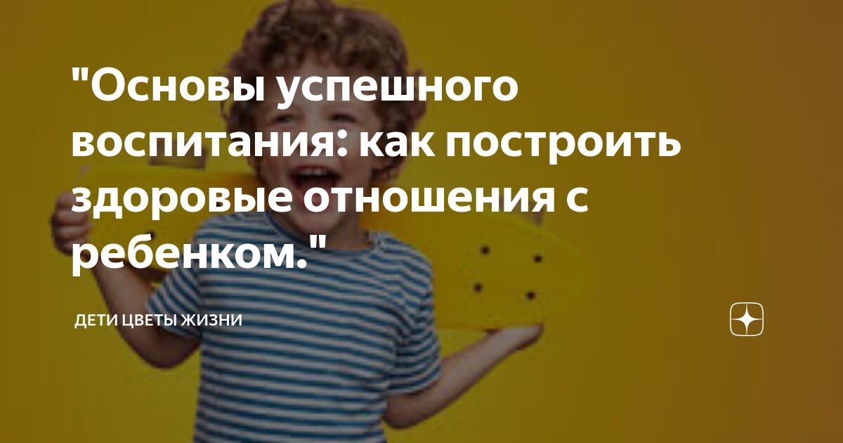 способность сопереживать. тренинг с детьми. авторитарная семья. девочка ругается. эмоуиональноевоспитание.