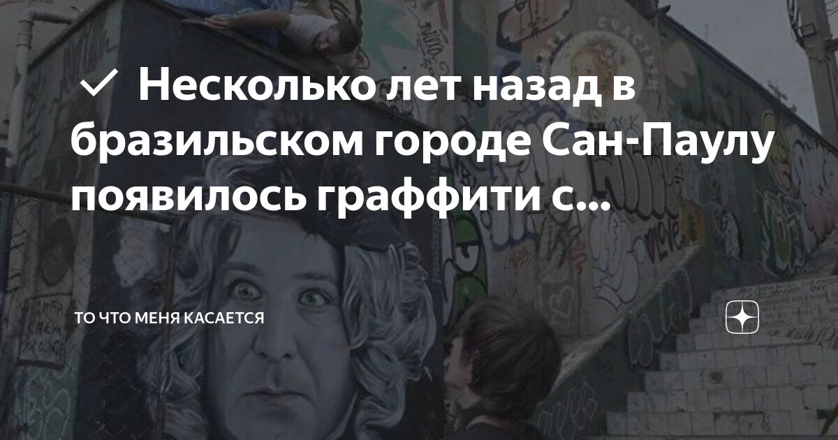 пару лет назад появилась