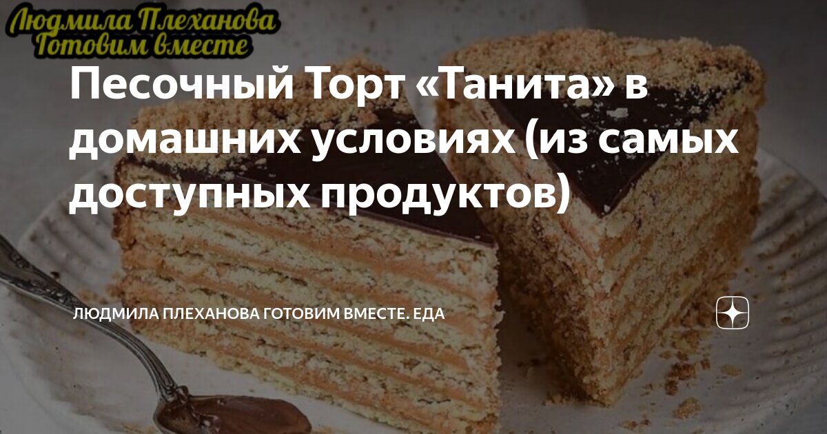 пп салаты на каждый день.