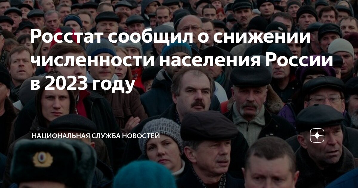 Численность пятигорска 2021. Мариуполь численность населения 2023. Мариуполь численность населения 2023. Численность населения мира по странам. Мариуполь численность населения 2023.