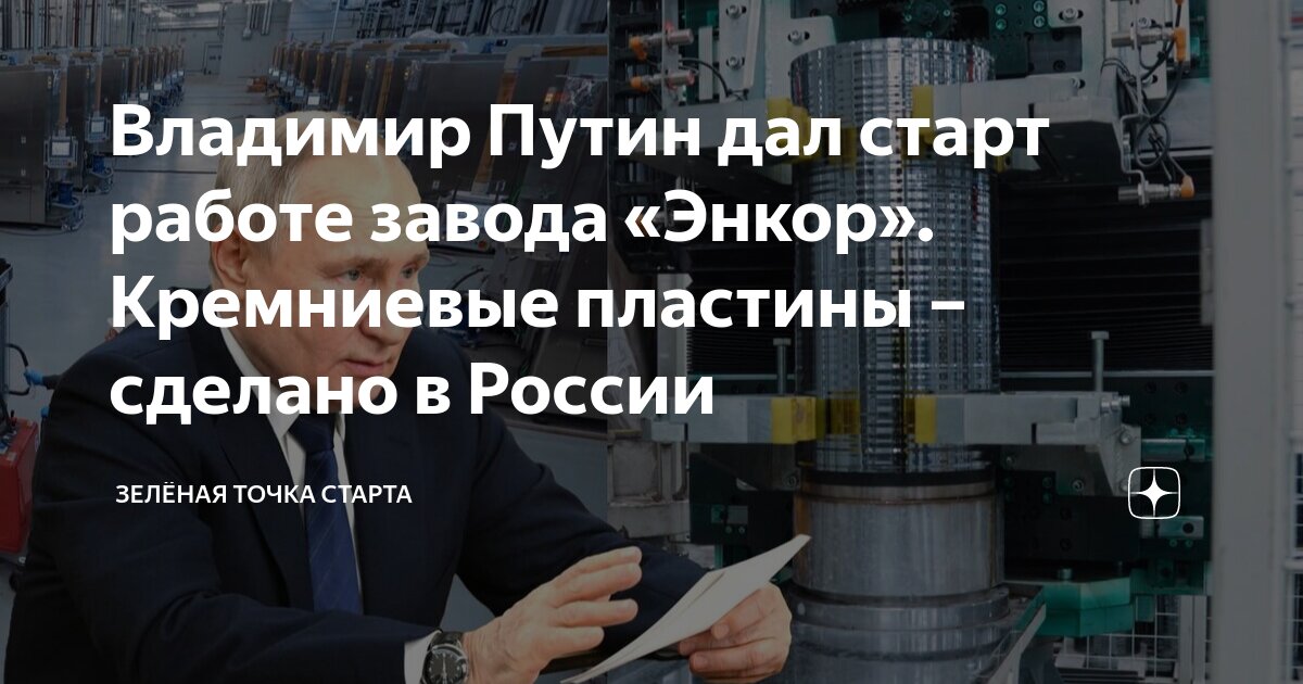 Пром точки. Пром точки. Автоточка логотип. Пром точки. 2022.