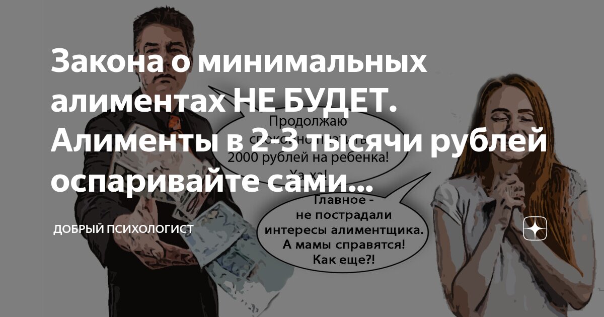 можно ли подать на алименты если вы не разведены