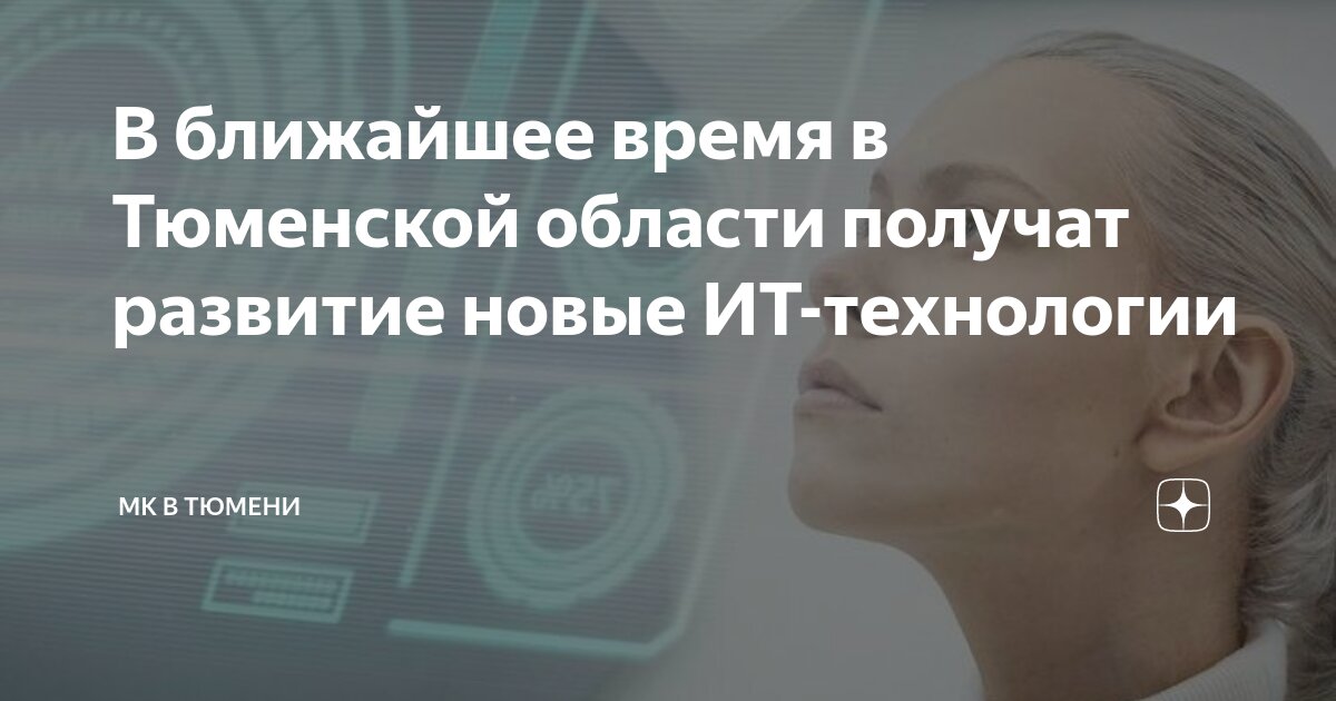 Василий бровко ростех. Евгений чаркин ржд. Технический директор ит. Оао фск еэс. Чаркин евгений игоревич ржд.