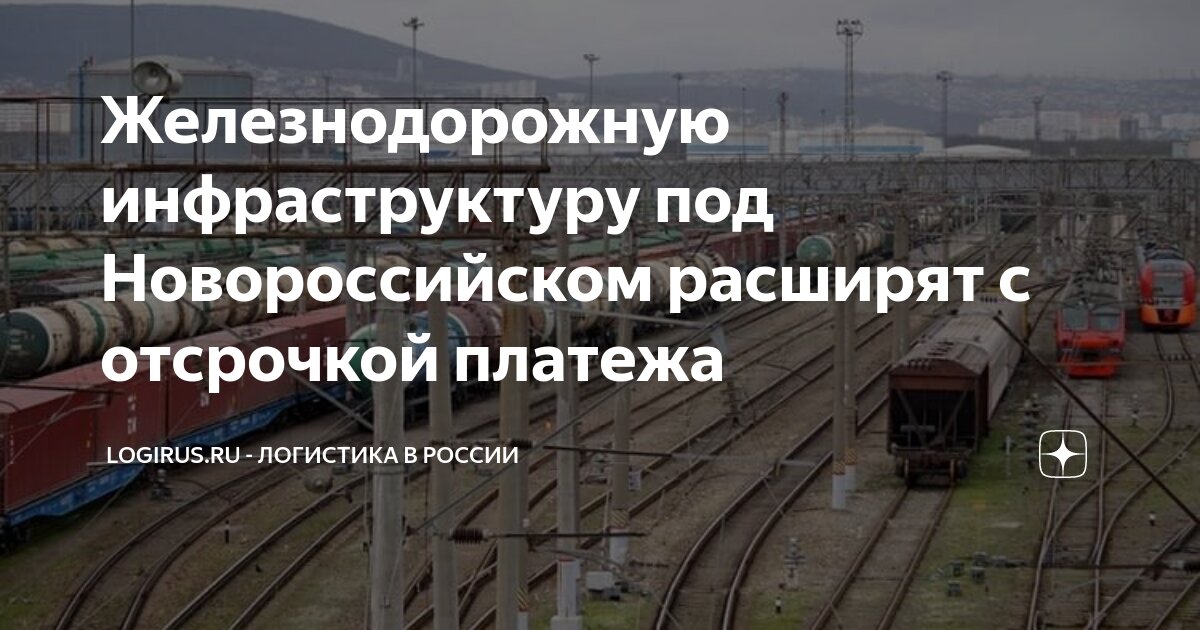 отсрочка платежа в договоре поставки. доп соглашение на отсрочку платежа по договору поставки образец. дополнительная отсрочка платежа. доп соглашение к договору отсрочка платежа. договор с отсрочкой платежа.