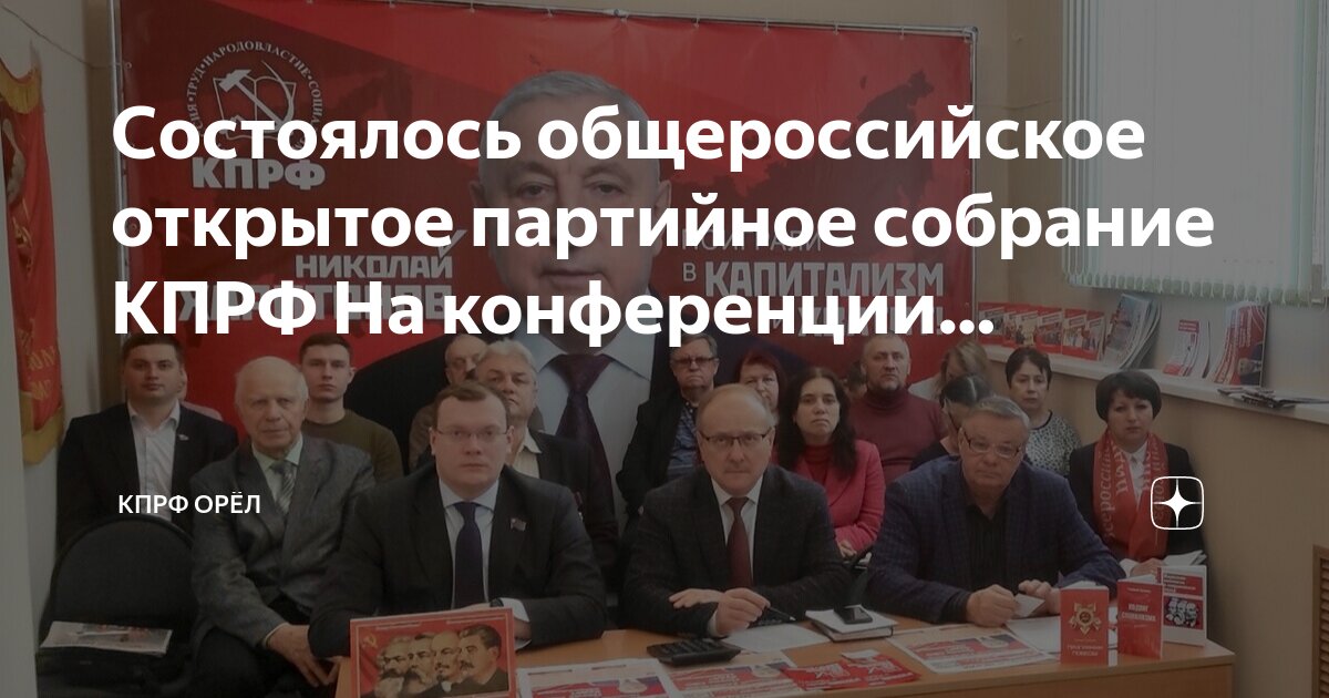 Xix партийная конференция состоялась. Xix партийная конференция состоялась. Xix партийная конференция состоялась. Горбачев 1988 всесоюзная партийная конференция 19. Xix партийная конференция состоялась.