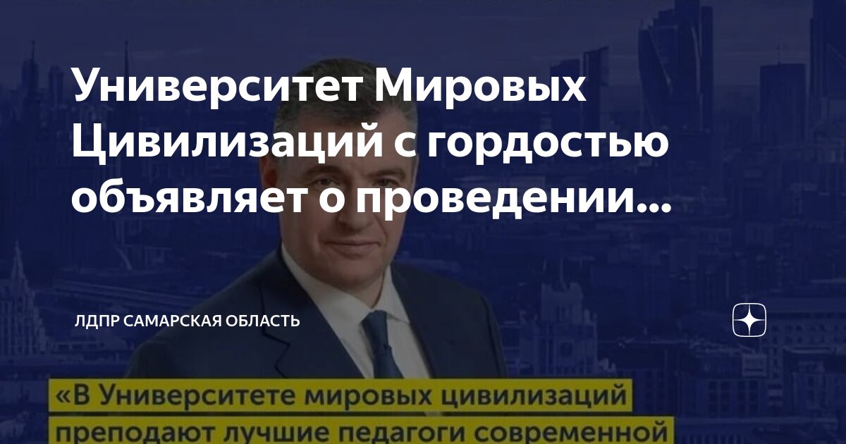 История мировой цивилизации. Глобальная цивилизация. Мировая глобальная цивилизация. Мировая глобальная цивилизация. Карта мировых цивилизаций.