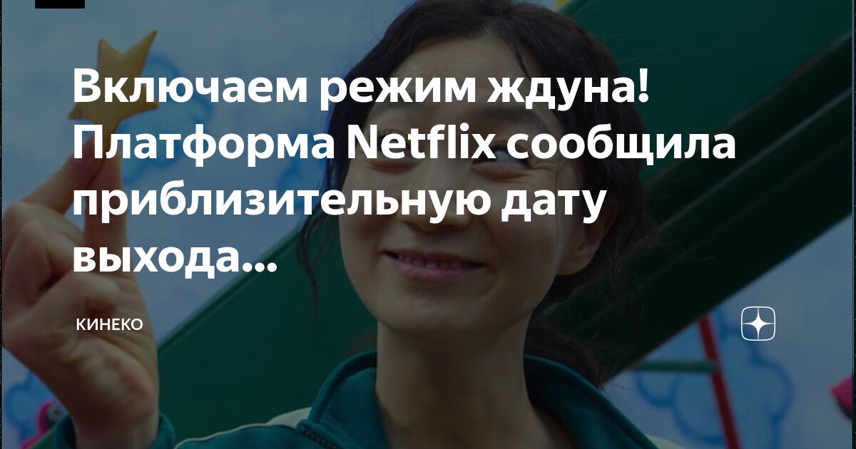 Закрыть грант. Включая конечную дату. Включая конечную дату. Калькулятор суток. Калькулятор дней между двумя.