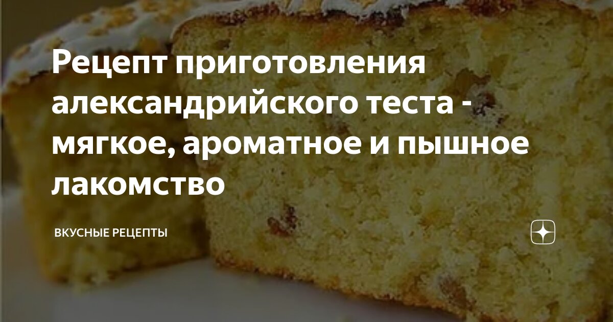 Тесто для печенья. Песочное тесто. Формы песочного печенья. Печенье рассыпано. Старые печеньки.