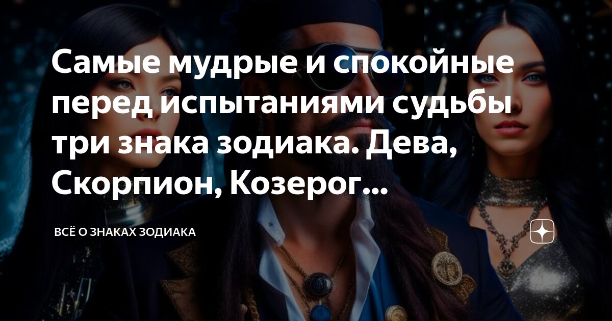 все невзгоды пройдут. все невзгоды пройдут. доброго дня и крепкого здоровья. все невзгоды пройдут стороной. все невзгоды пройдут.