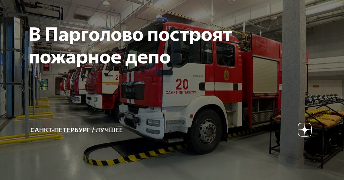 Кас парголовская. Поликлиника полис на парнасе. Северо западная 224. Посёлок парголово, улица валерия гаврилина, 11к1. Полис поселок парголово.