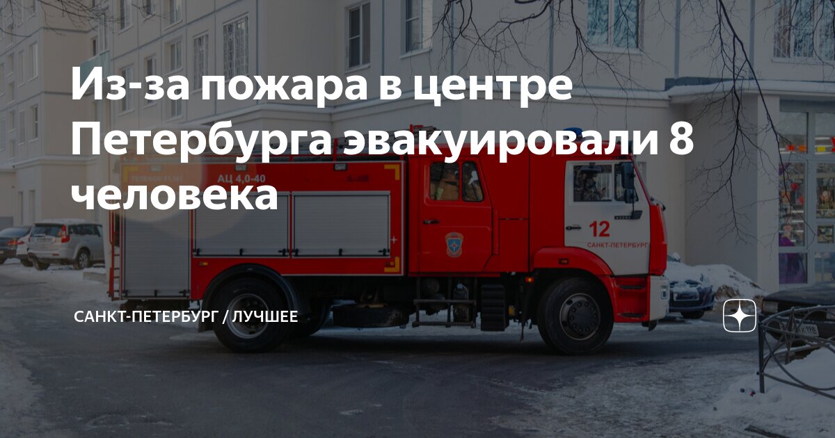 пожар в санкт петербурге невская мануфактура. какой пожар в санкт петербурге. невская мануфактура пожар. какой пожар в санкт петербурге. пожар в санкт петербурге в сентябре 2022г.