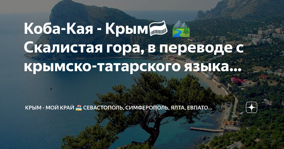 былбылым перевод с татарского. татарская народная песня. ай былбылым слова. былбылым перевод с татарского.