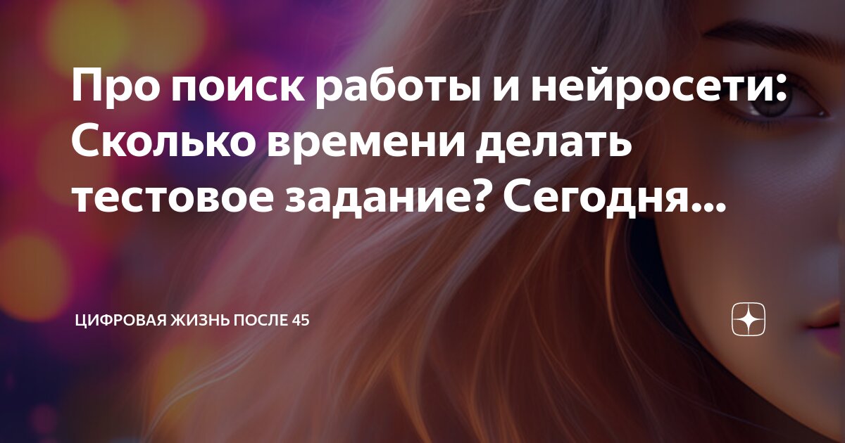 Ру задания по математике. Расставь цифры в квадратике. Соединить фразеологизмы с их значением. Карточки для решения задач. Поисковые задания.