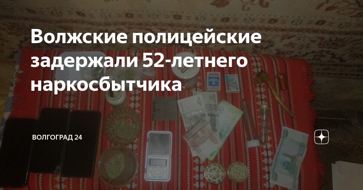 полиция волжский телефон дежурный. полиция волжский телефон дежурный. полицаи и полиция. оперативный дежурный дежурной части. полиция волжский телефон дежурный.
