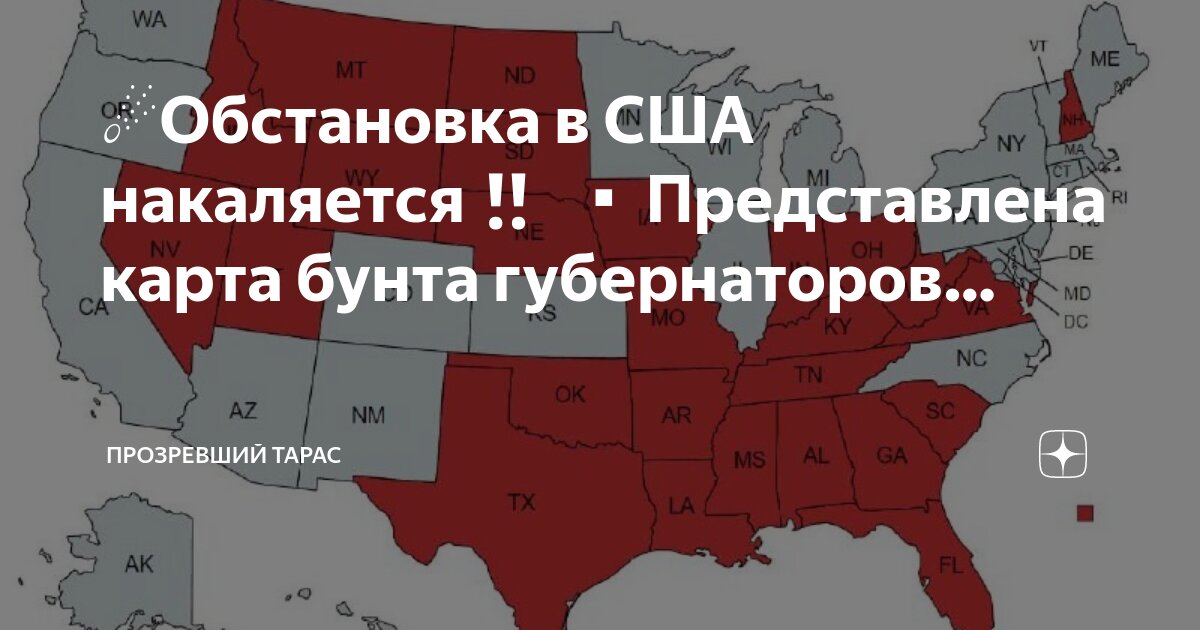 Карта сша со штатами. Какого штата нет в сша. 50 штатов америки на карте. Карта сша со штатами и городами. 50 штатов америки на карте.
