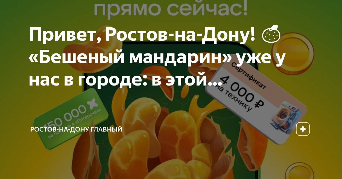 Проходные баллы на бюджет. Ростов на дону проходные баллы. Ростов на дону проходные баллы. Проходной балл и профессии. Ростовский государственный медицинский университет проходной балл.