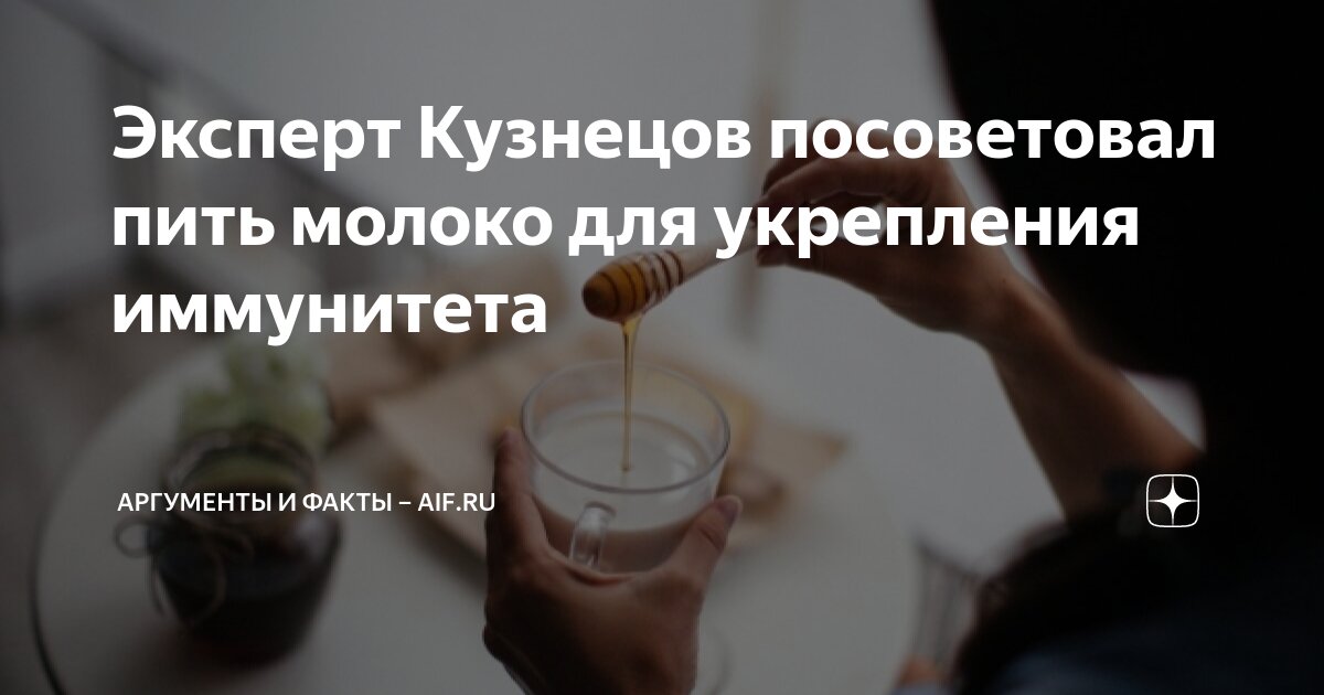 Можно пить молоко при раке. Можно пить молоко при раке