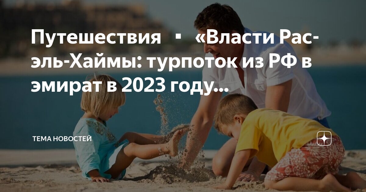 Ras al khaimah набережная. рас эль хайма. расель хайма оаэ. вилла рас аль хайма. рас аль хайма марджан.