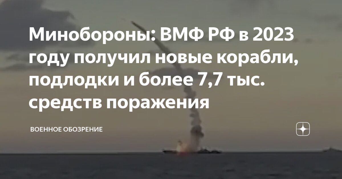 Сколько лет морфлоту в 2023 году