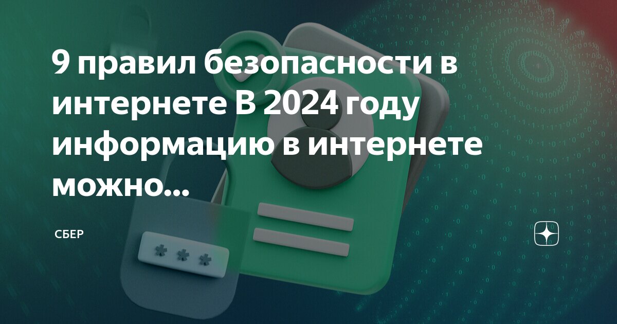 Правила размещения информации в интернете. Правила размещения в сети интернет информации о деятельности суда. Правила размещения в сети интернет информации о деятельности суда. Информация в интернете. Понятие хостинг и размещение информации.