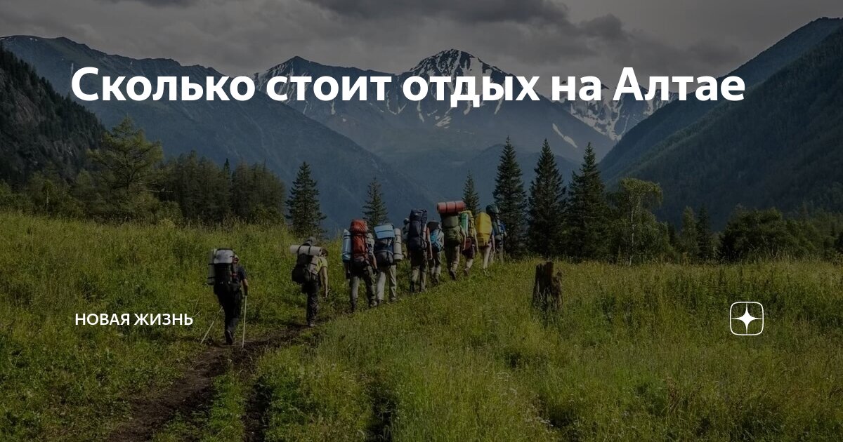 Активный отдых спортивный туризм