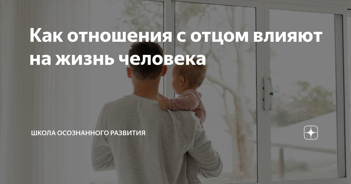 типы темперамента дошкольников. благоприятный климат в семье. социально-психологический климат в семье. взаимоотношения в семье. влияние родителей на формирование личности ребенка.