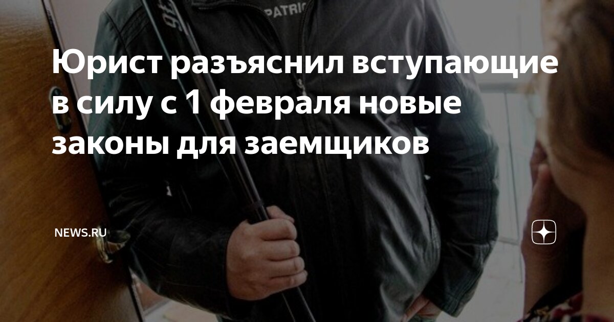1 октября вступит закон