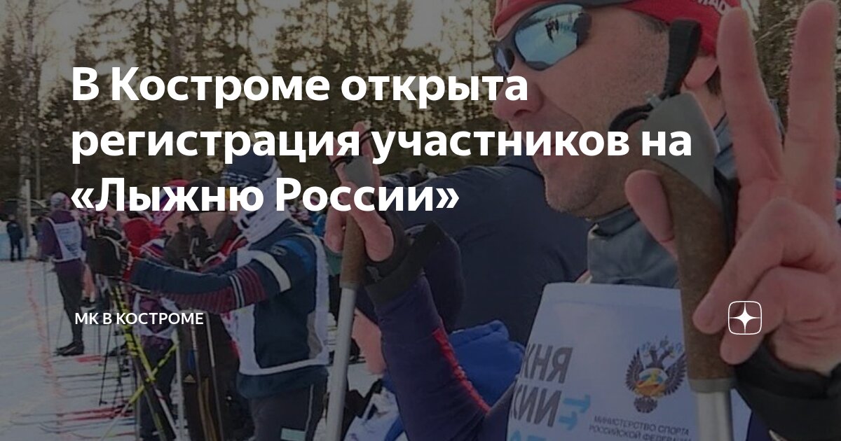 Статья спортивный праздник