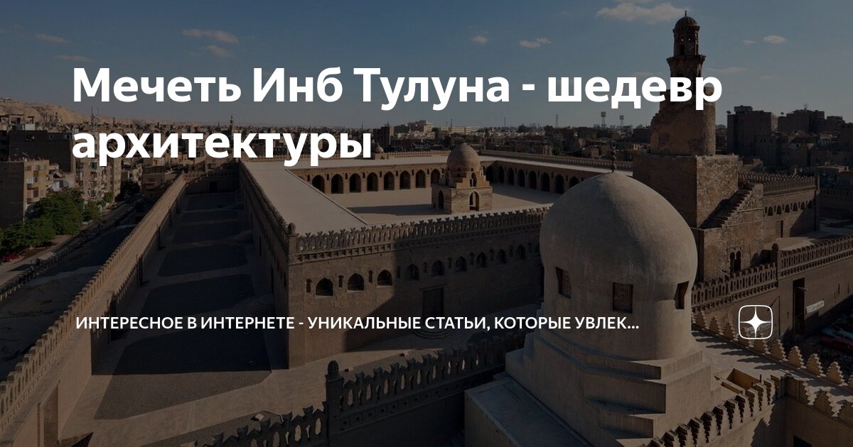 Сердце удивительные истории