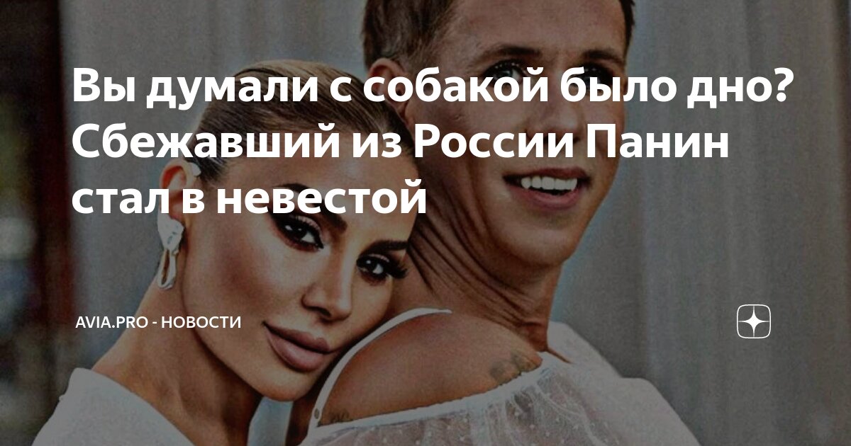 Стал задуматься