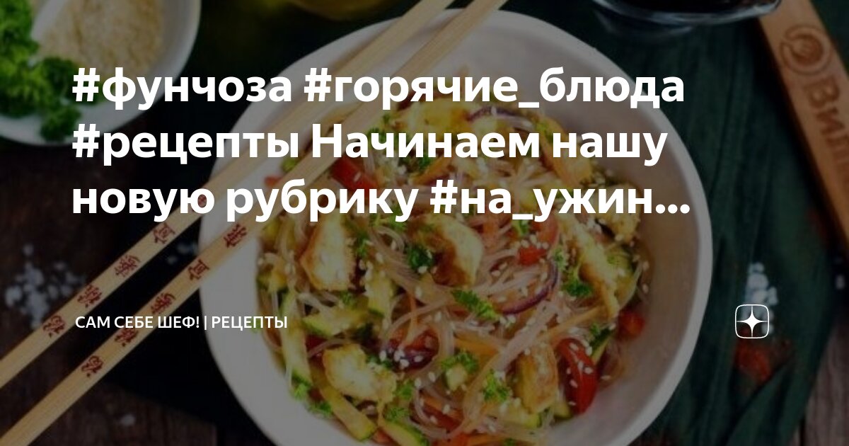 салат нежный слоями. салат волжские кружева. салат рафаэлло с курицей шарики. дзен кухня наизнанку рецепты. слоеный салат нежность.