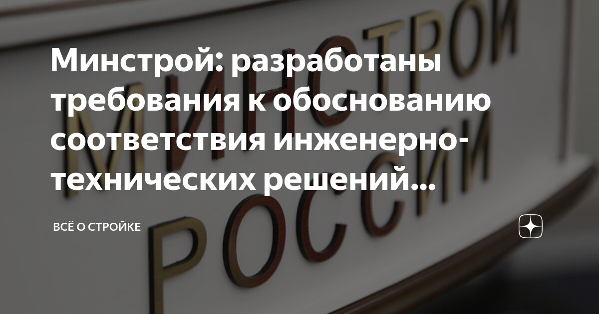 Обоснование конструктивных решений здания. Конструктивные схемы зданий. Обоснование конструктивных решений зданий. Стены классификация конструкции стен. Основные объемно-планировочные параметры зданий.