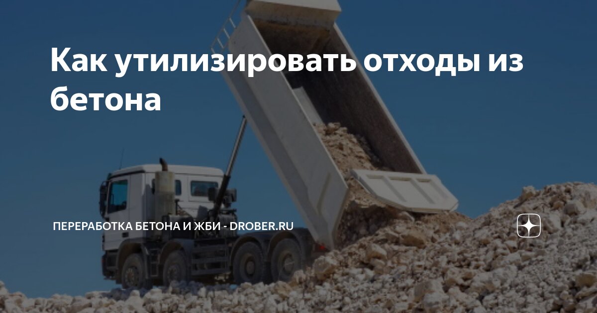 Утилизация на полигоне тко. Бытовые и промышленные отходы. Сортировка тко на полигоне. Переработка утилизация и захоронение отходов. Мусор свалки тко.