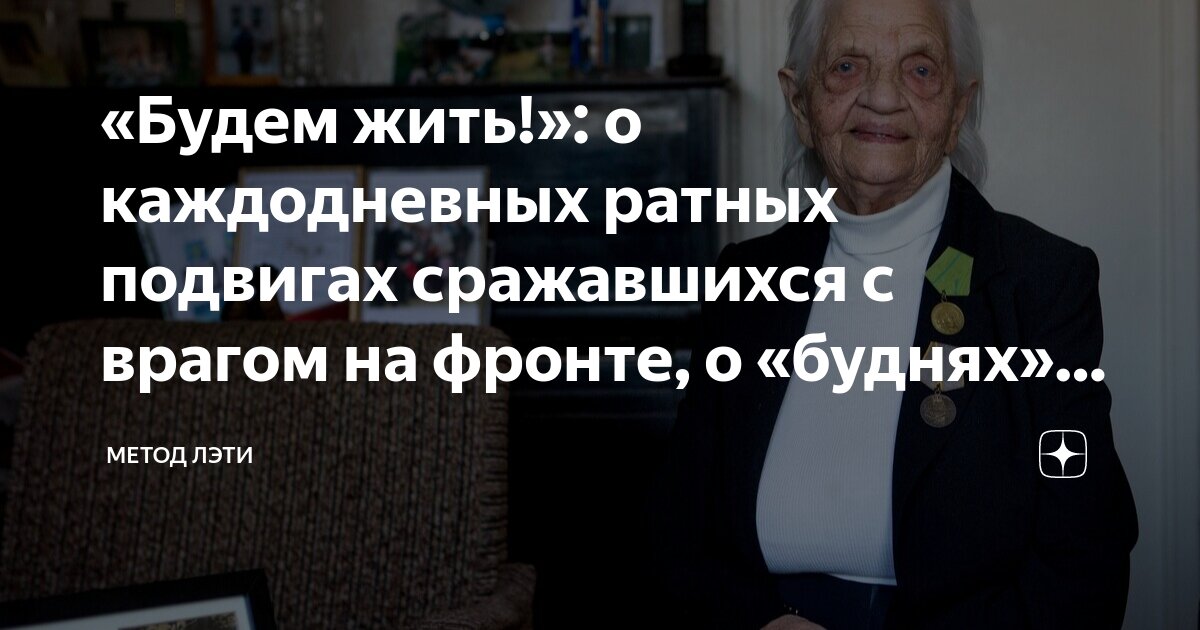 Послание будущему поколению — сохранить природу