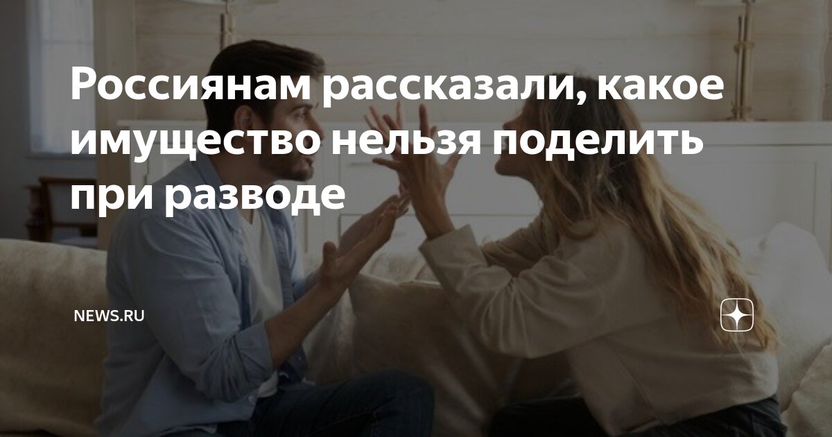 Правила помещения в многоквартирном доме. Квотируемое рабочее место что это значит. Правила пользования жилыми помещениями. Уголовная ответственность медицинских работников. Закон о запрете курить.