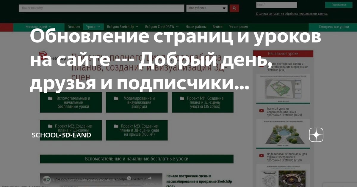 Программы для создания web-страниц. Веб-страница недоступна. Переход на веб-страницу отменен. Как обновить страницу браузера. Веб страница.