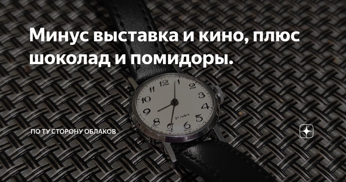 встанем шаман текст. текст песни встань. х минус встанем. минусовки песен. х минус встанем.