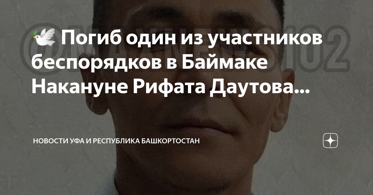 Куштау забастовка башкирия. Куштау башкирия протесты. Митинг в башкирии 2020 куштау. Шихан куштау протесты. Митинг в башкирии 2020 куштау.