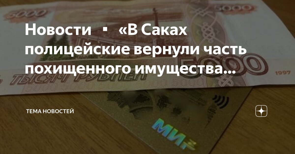 Ст 175 188. Грабеж ст 161 ук рф квалификация. Кража имущества. Сбыт похищенного имущества. Сбыт похищенного имущества.