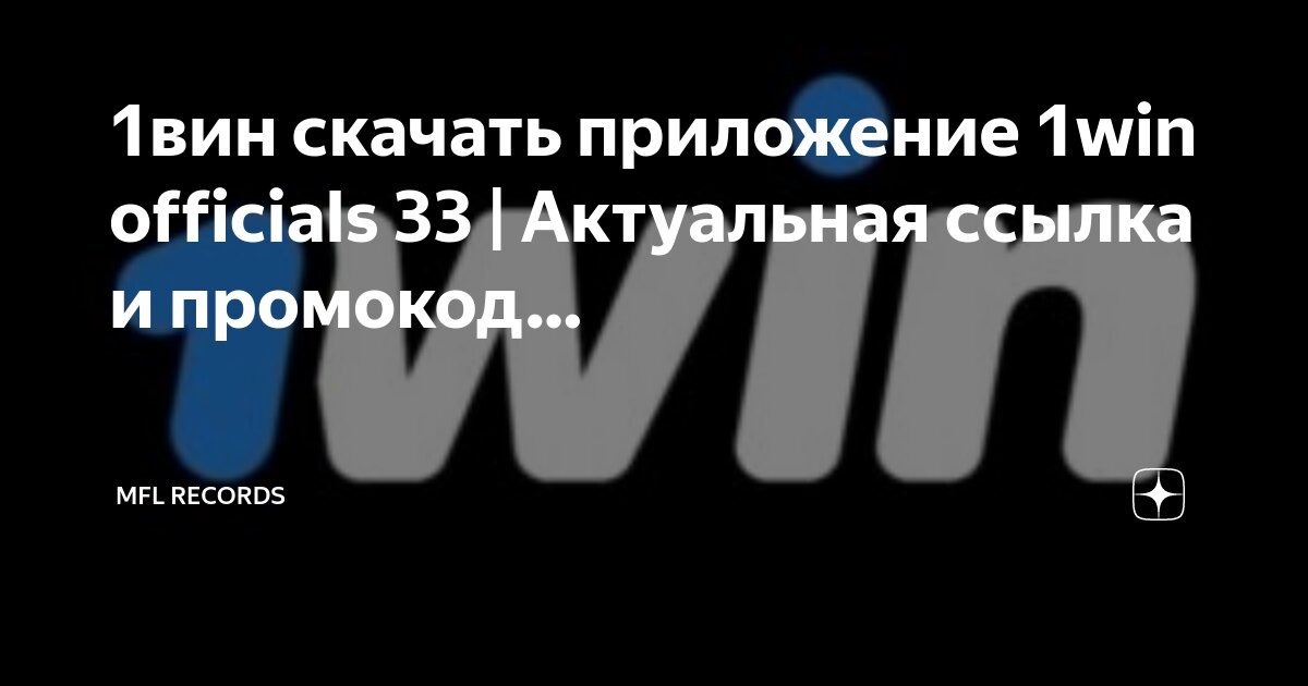 1 вин автоматы 1win kkk12