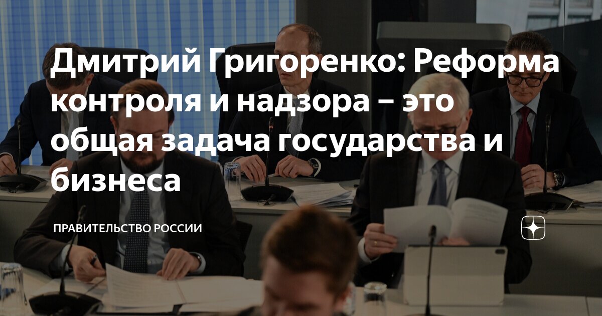 Международный контроль за государствами. Управление. Субъектами, осуществляющими международный контроль, являются. Внешнеэкономическая деятельность. Международный контроль за государствами.
