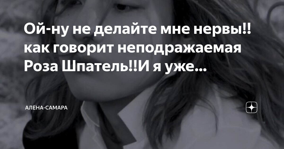 я не знаю как сказать себе маленькой сорри текст