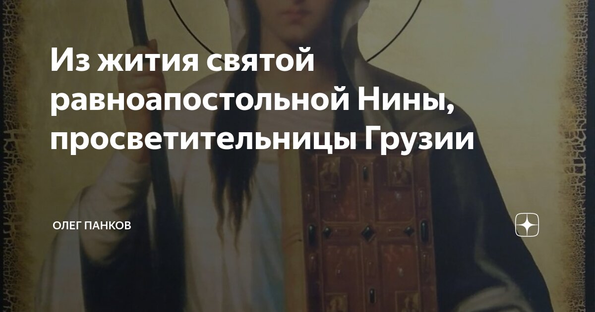 Удел божий. Удел божий