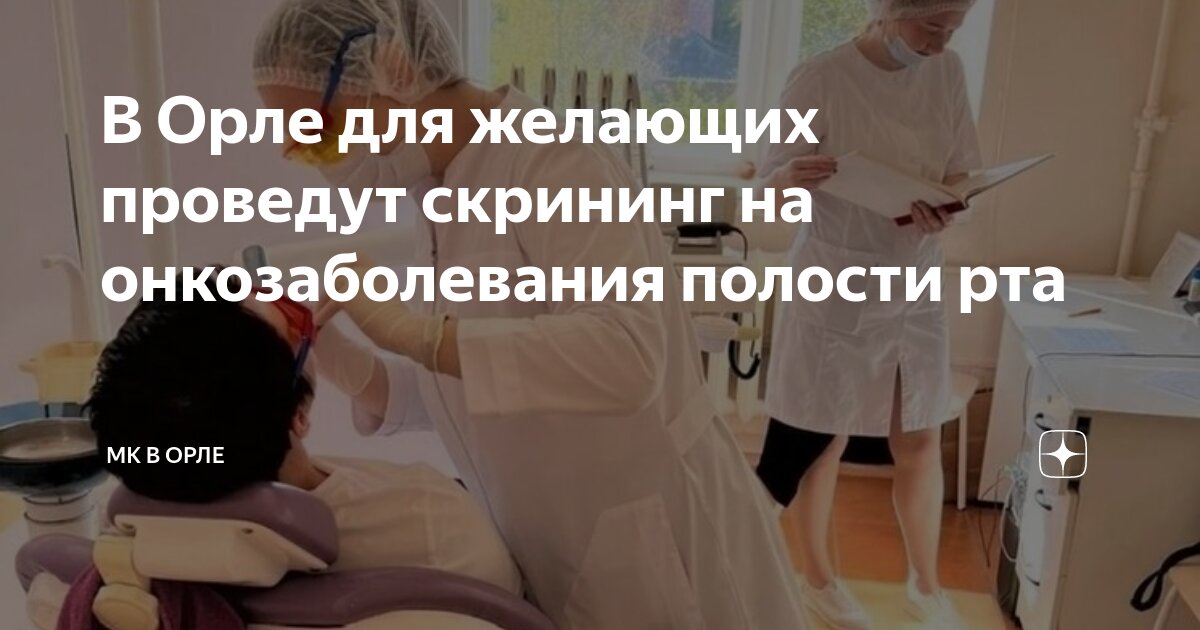 световая пломба по полису омс. световые пломбы бесплатно по омс в 2019. пломбирование зубов по полису омс бесплатно. бесплатные пломбы в стоматологии по омс. пин код от полиса омс.