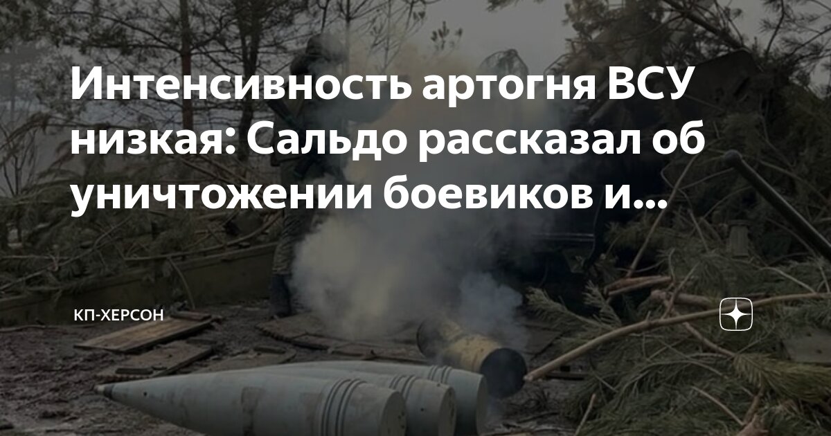Невысокая интенсивность