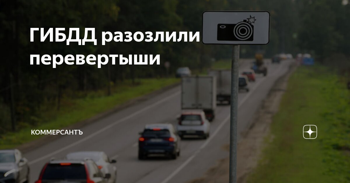 номер гаи. гос номера дпс. дпс чайзер владивосток. номера автомобилей гибдд. гос номер гибдд.
