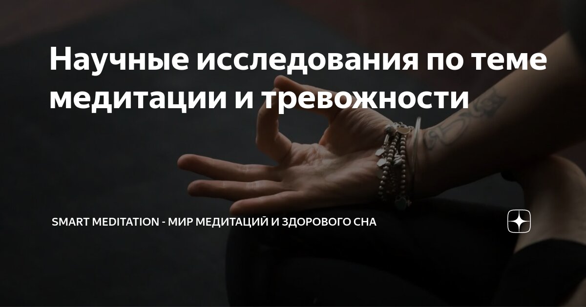 расслабление. расслабление. занятия перед сном. утро медитация. медитация перед сном для женщин.