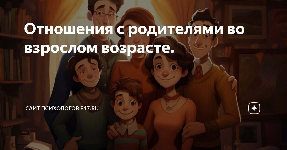 Отец крестника по отношению к крестному отцу. Ответственность крестных родителей. Родители крестника по отношению. Крестный родитель обязанности. Крестная мать моего ребенка кем мне приходится.
